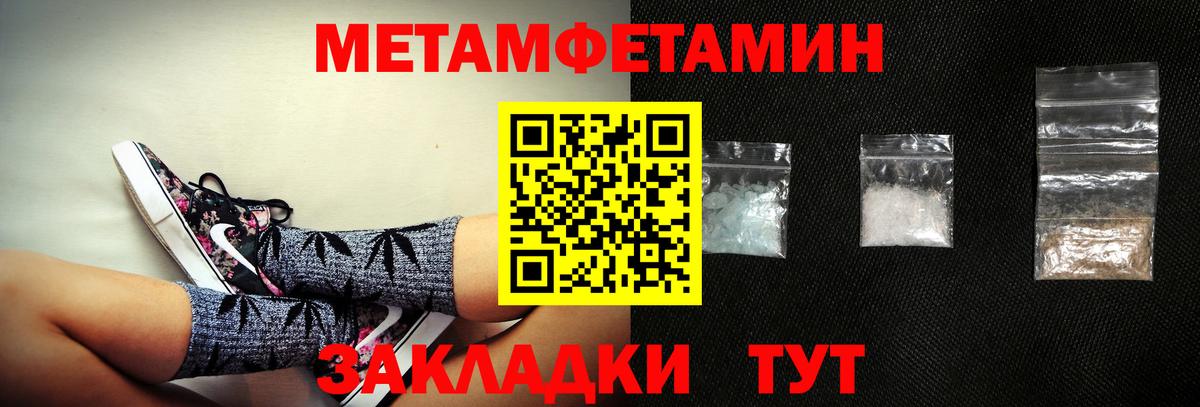 АМФ 97%  Вход с VPN  Амфетамин  Петрозаводск  АМФЕТАМИН 