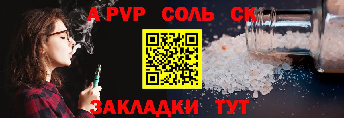 A PVP СК КРИС Петрозаводск