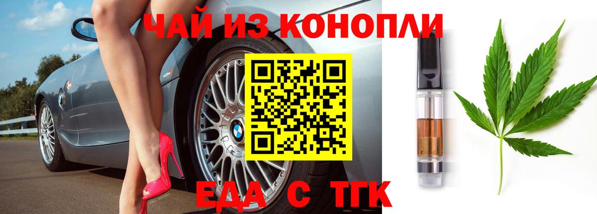 MDMA  Вход с VPN  COCAIN  МЕТ  ГАШИШ  Петрозаводск  Меф кристаллы 