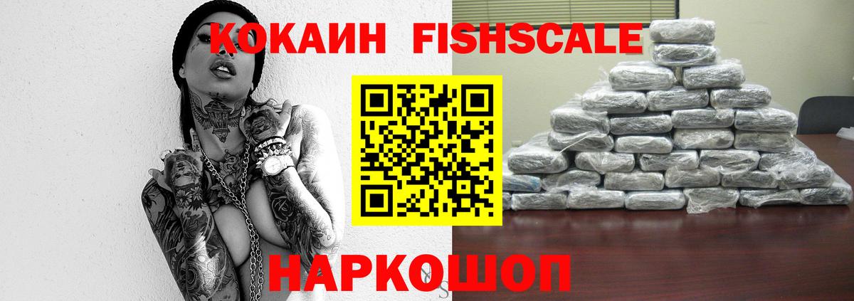 Кокаин  Кокаин 97%  Вход с VPN  Петрозаводск 
