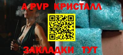 экстази Пугачёв
