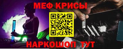 экстази Пугачёв
