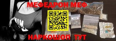 таблы Пушкино