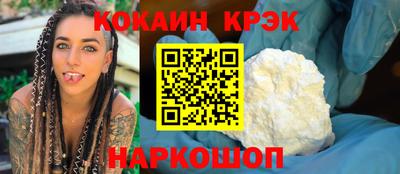 таблы Пушкино