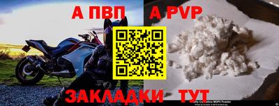 марихуана Пыть-Ях