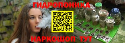 марихуана Пыть-Ях