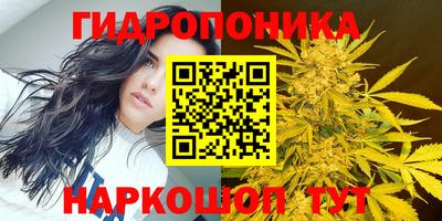марихуана Пыть-Ях