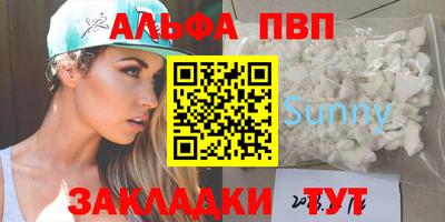 таблы Пушкино