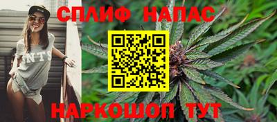 марихуана Пыть-Ях