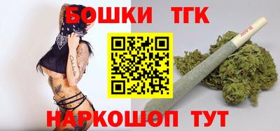 таблы Пушкино