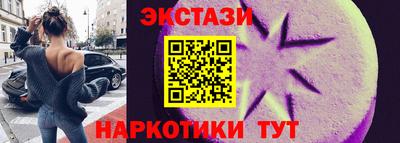 таблы Пушкино