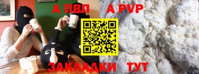 таблы Пушкино