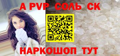 таблы Пушкино