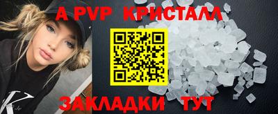 экстази Пугачёв