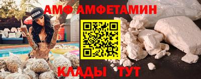 экстази Пугачёв