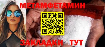 таблы Пушкино