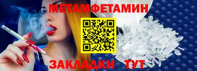 марихуана Пыть-Ях
