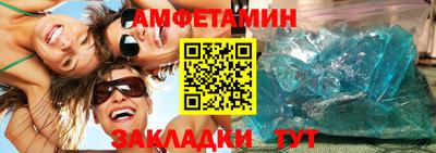 таблы Пушкино