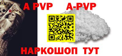 таблы Пушкино
