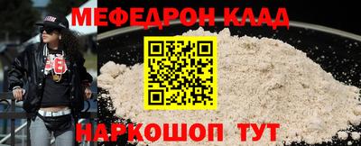 экстази Пугачёв