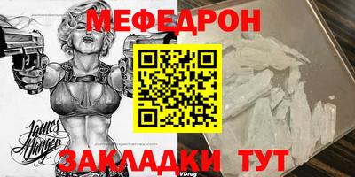 таблы Пушкино