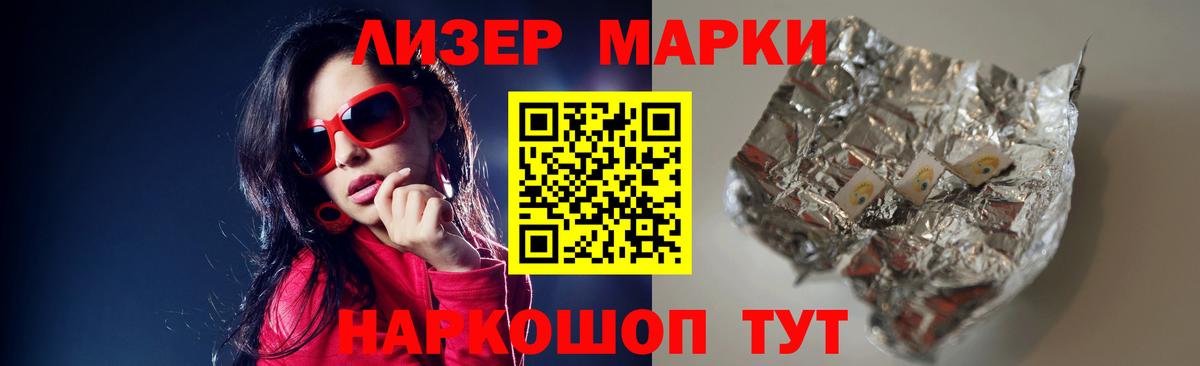 Лсд 25 экстази кислота Петрозаводск