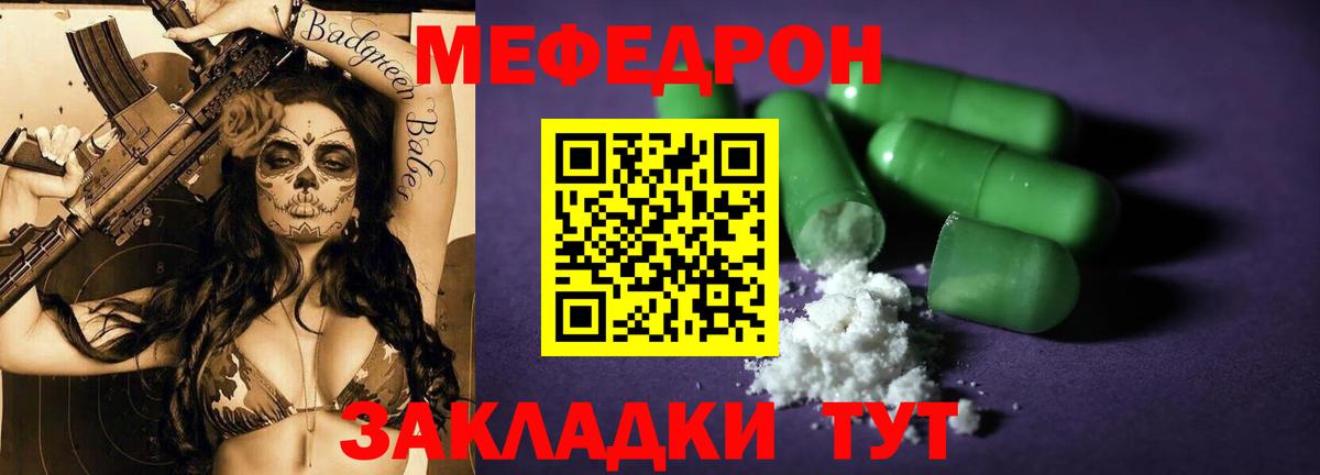 Меф Петрозаводск