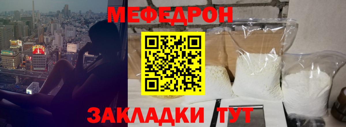 Меф 4 MMC  Меф  Петрозаводск  Вход с VPN 