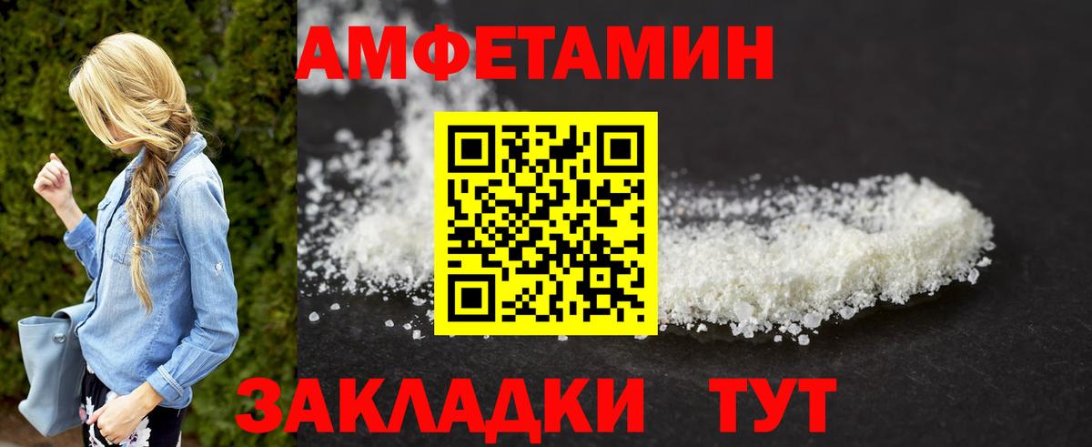 МЕТАМФЕТАМИН Methamphetamine Петрозаводск