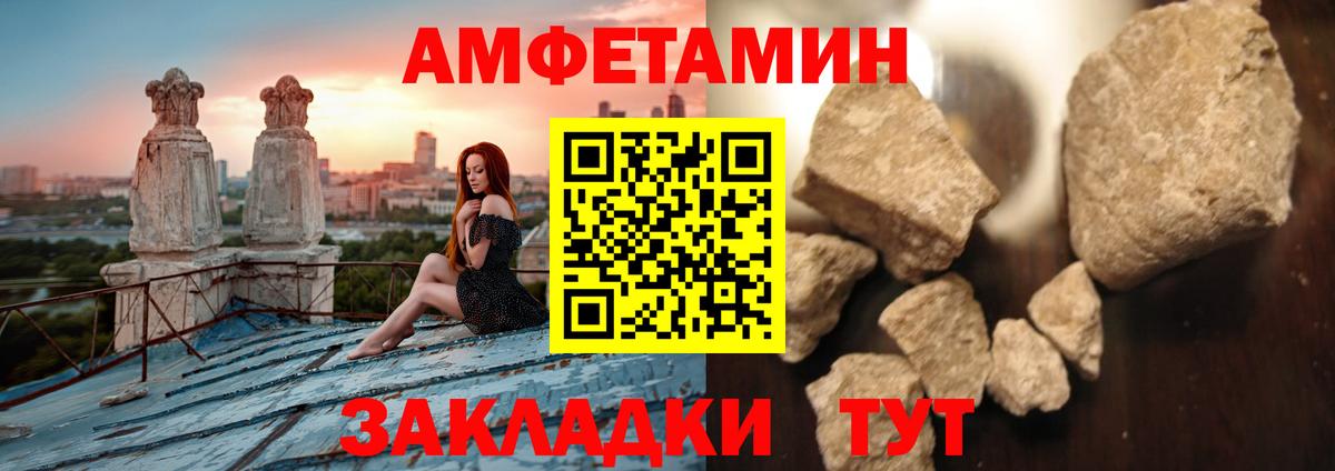 Первитин винт  Вход с VPN  Петрозаводск  Первитин винт 