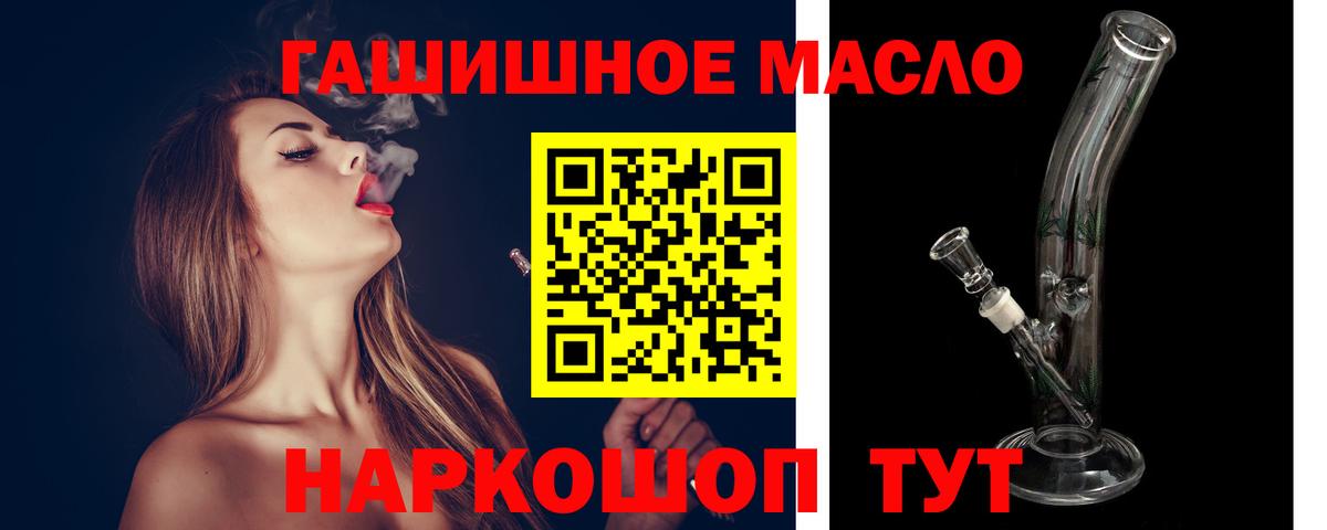 ТГК жижа Петрозаводск
